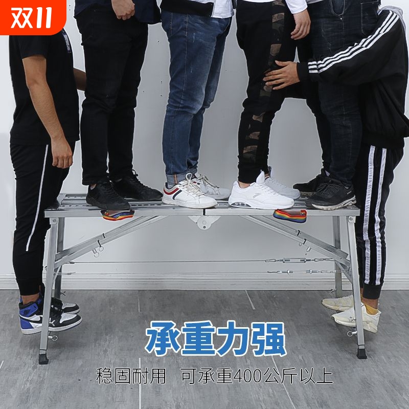 铝合金马凳折叠升降加厚活动脚手架移动工地装修刮腻子工程梯特厚