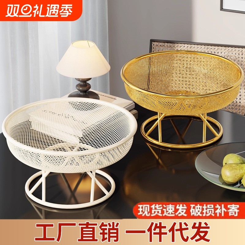水果盘客厅家用茶几桌上果盘加高沥水架家用餐桌开放式蔬果收纳架