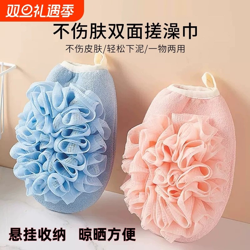搓澡巾浴花搓澡二合一搓泥神器手套男女洗澡搓后背沐浴球新款两用