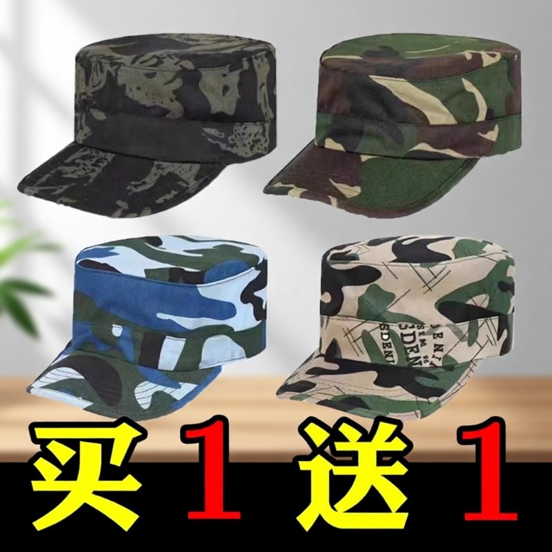 迷彩帽学生军训帽子男女户外遮阳平顶鸭舌帽工人防尘帽劳保工作帽