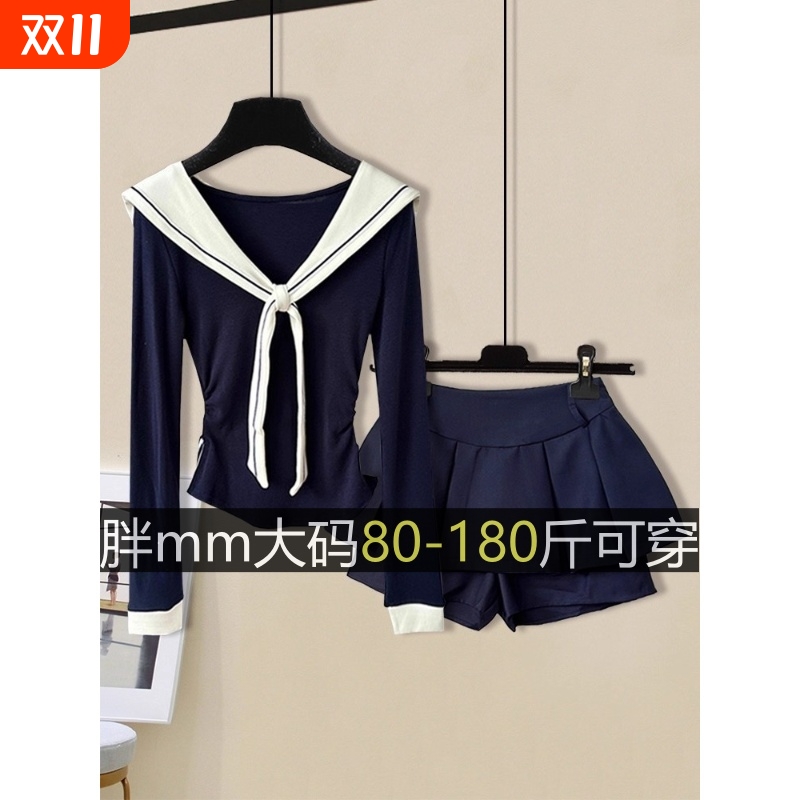 可爱甜美风海军领上衣女秋季大码胖mm甜妹打底衫蓬蓬半身裙两件套