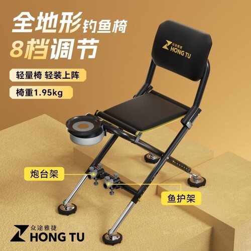 全地形轻便钓椅钓鱼折叠