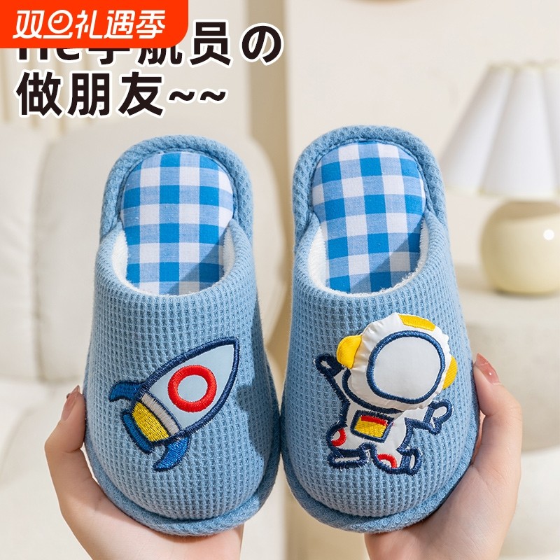 儿童棉拖鞋女童可爱室内防滑女孩公主秋冬季男童兔子宝宝拖鞋居家