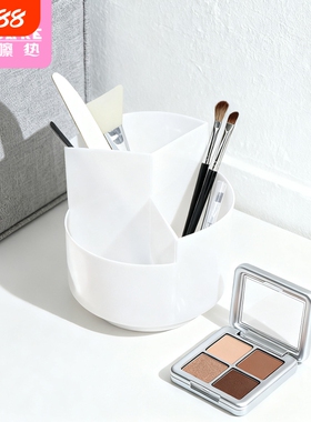 化妆刷收纳筒B1vo001-可旋转化妆刷收纳桶宿舍桌面整理盒刷筒女