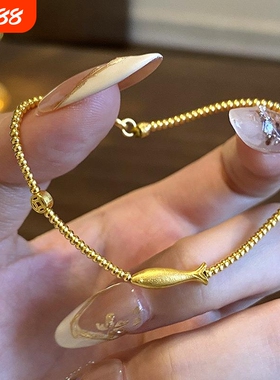 小红书爆款小黄鱼手链时尚奢品秋冬百搭金色圆珠串珠手串