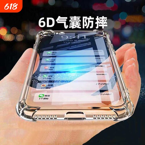 皖客适用OPPOK系列防摔手机壳