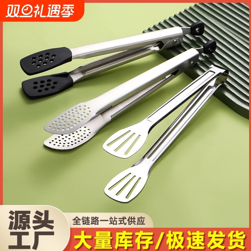 食品夹不锈钢烧烤夹自助餐食物夹厨房防烫面包夹子酒店烤肉牛排夹