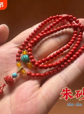 紫金砂朱砂多圈手链貔貅手串带佛头带貔貅款男女款平安扣多圈手链