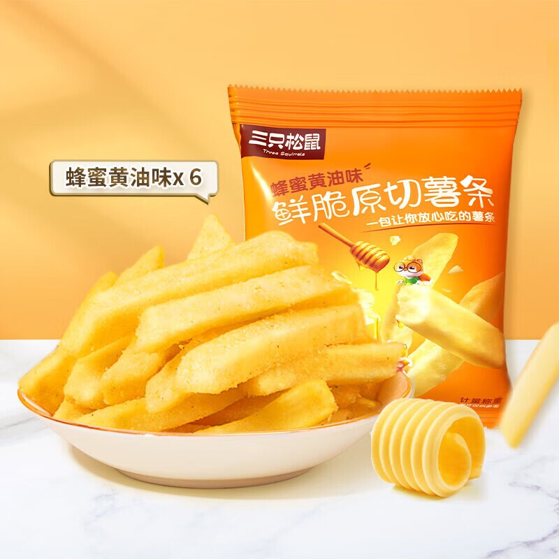 三只松鼠原切薯条蜂蜜黄油味18g*5袋