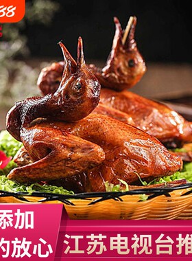 周元兰五香鹌鹑电视台同款