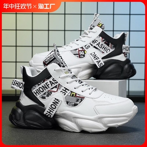 高帮男鞋夏季中学生休闲篮球运动男款实战球鞋青少年厚底老爹潮鞋