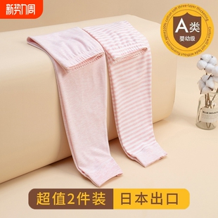 儿童秋裤A类2件装男女童厚款纯棉保暖线裤全棉内穿高腰条护肚衬裤