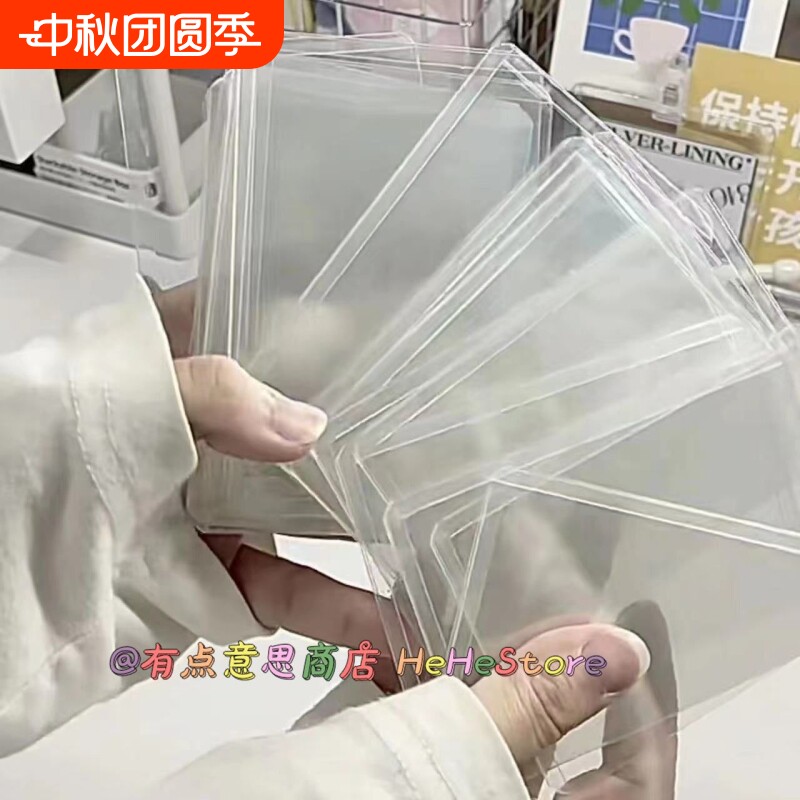 加厚硬卡透明保护套|千人加购图片