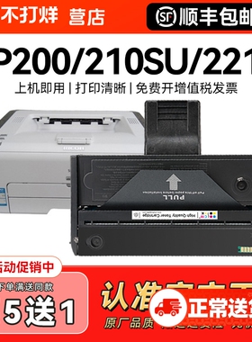适用理光sp200硒鼓sp200s sp210su sp212nw sp212snw打印机sp201 sp201sf墨盒sp211 sp221s sp200c墨盒CMYK
