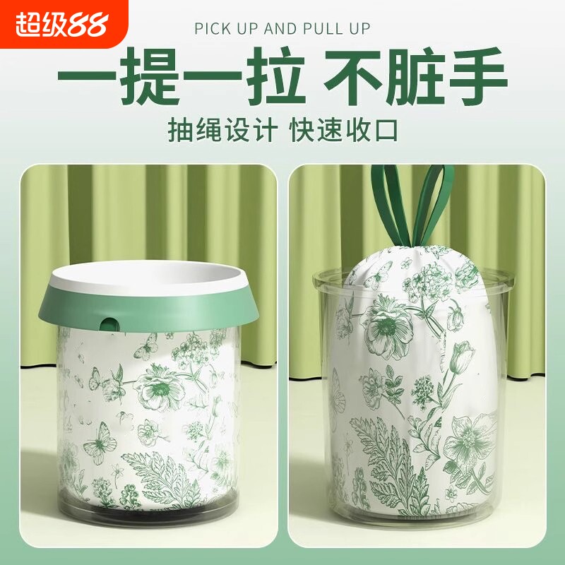 艾草垃圾袋防臭家用加厚手提式抽绳厨房专用塑料袋年货免撕香味