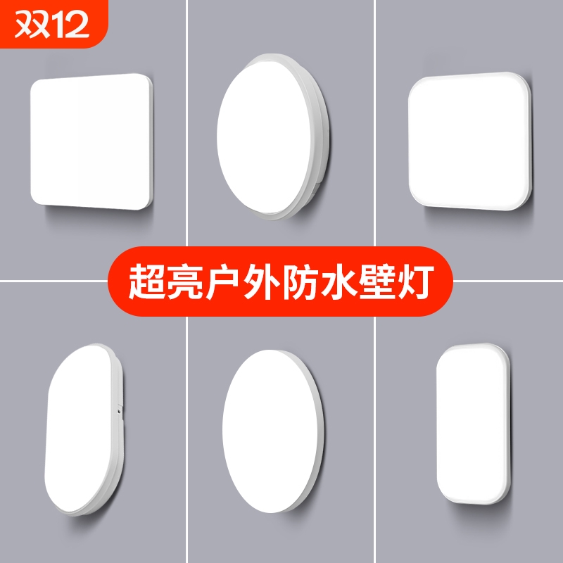 性价比高扬州浩格防潮灯