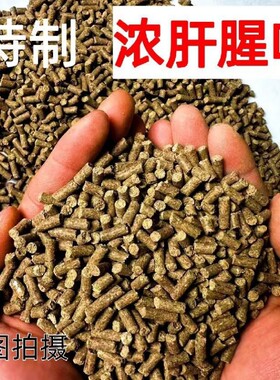 罗非鱼颗粒浓腥颗粒钓鱼打窝料通杀诱鱼鲫鱼鲤鱼饵福寿鱼罗飞黑坑