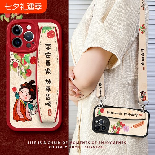 少女适用苹果15手机壳新款iPhone防摔保护套14可背13腕带12斜挎11平安挂绳pro古风promax支架xs国潮软硅胶