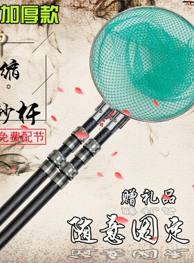 户外超硬加厚加长短节抄网竿杆鱼一体款抄网杆裸竿伸缩杆抄鱼双杆