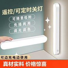 Лампа для чтения 台灯学习专用宿舍灯学生磁吸酷毙灯led护眼灯充电床头灯吸附桌面