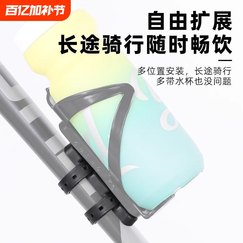 自行车水壶架可调节免打孔转换座通用骑行山地车水杯固定单车支架