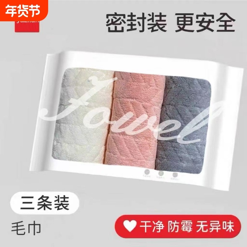 3���ܷ�װ΢����ë��{30*60����} �����񹷡�7A��������ë�� 9.3Ԫ