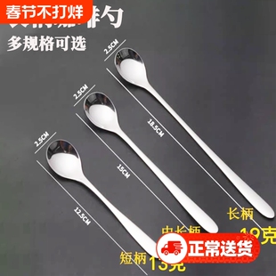 不锈钢咖啡勺子创意长柄搅拌勺小勺可爱调料调味短柄金属