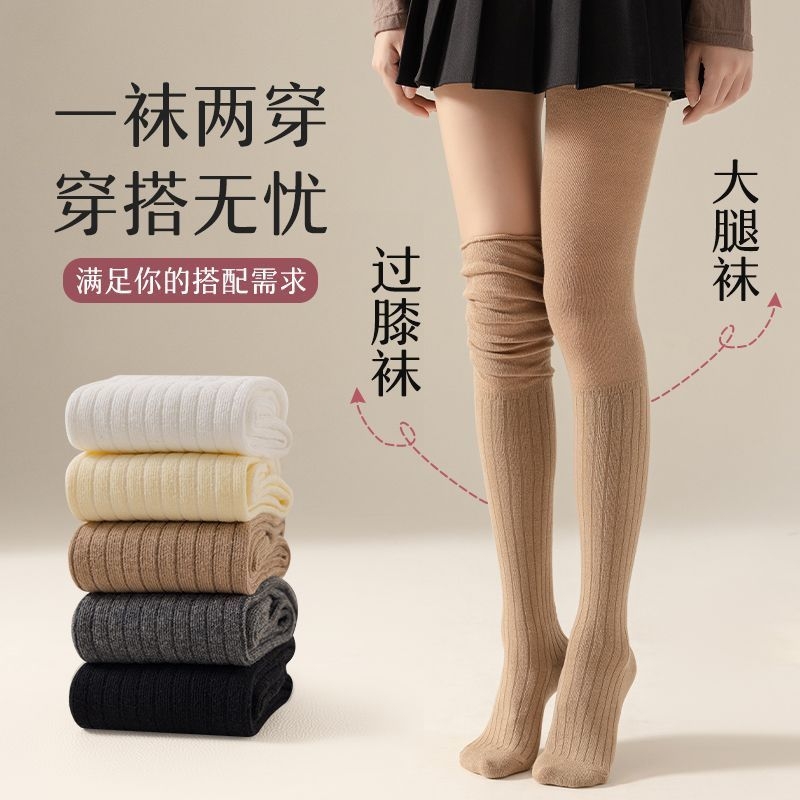 配靴子的拼接过膝袜女秋冬棉高筒袜长筒过膝袜JK风显瘦袜子网红袜