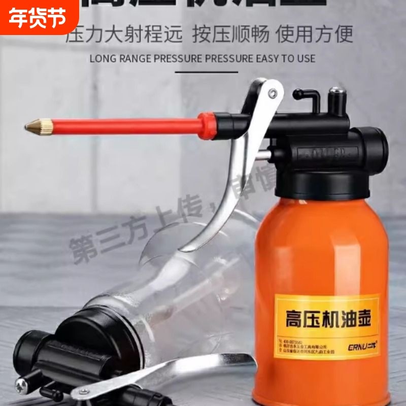 高压机油壶家用机油枪长嘴注油器手动透明加油器润滑齿轮油加注器,厨房/烹饪用具,油壶,淘宝优惠券,粉丝福利购,淘宝优惠卷