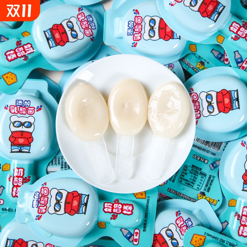 奶酪味棒软糖水果乳酸菌混合味棒棒糖网红休闲食品儿童零食糖果