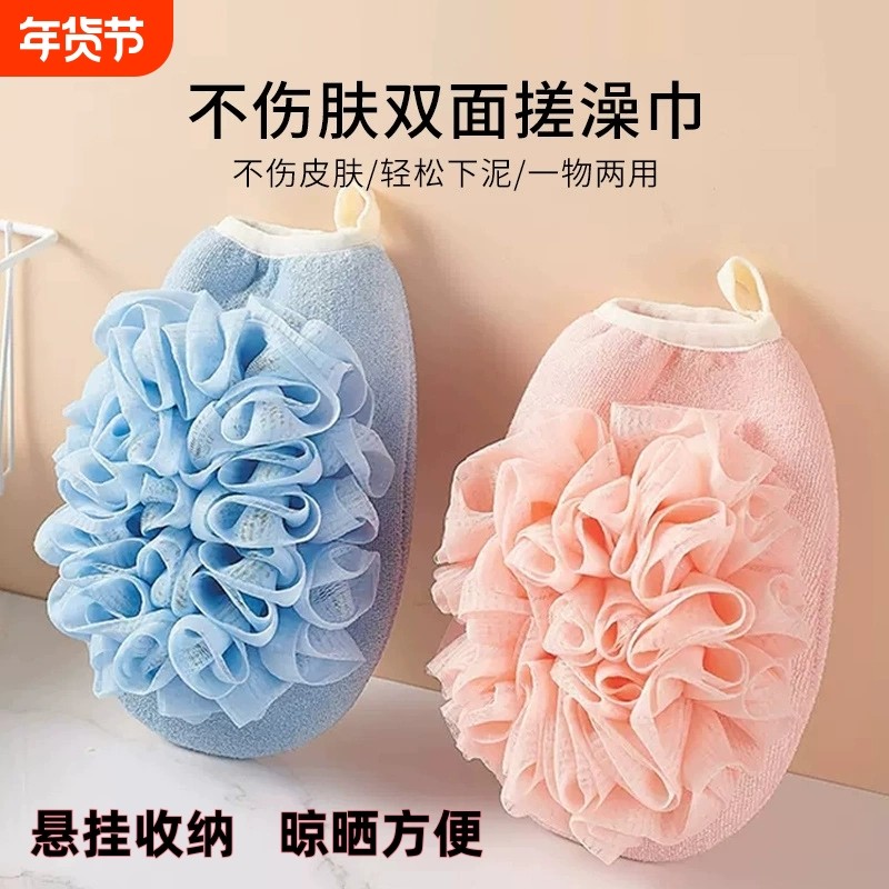 搓澡巾沐浴球浴花搓澡二合一搓泥神器手套男女洗澡搓后背两用双面,家庭/个人清洁工具,搓澡巾,淘宝优惠券,粉丝福利购,淘宝优惠卷
