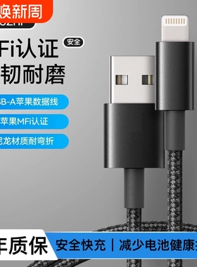 适用苹果手机iPhone14proMax/13/12/11/X/XR/8/7plus数据线快充iPad平板电脑AirPods蓝牙耳机充电线USB/PD头