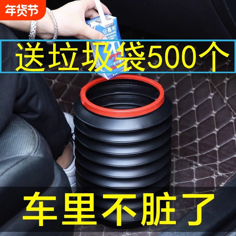 车载垃圾桶袋汽车内可折叠车用车上用品雨伞多功能收纳创意置物,汽车用品/电子/清洗/改装,车载垃圾桶/袋,淘宝优惠券,粉丝福利购,淘宝优惠卷