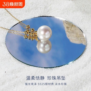 天然淡水珍珠S925银6+1大白吊坠气质女时尚百搭颈链轻奢节日礼物