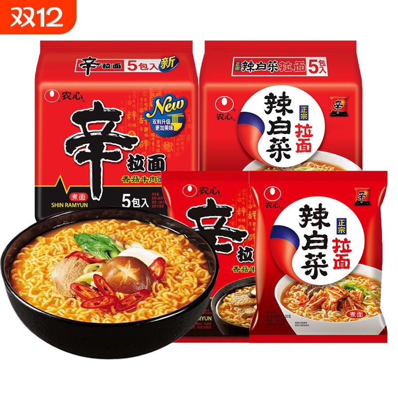 农心辛拉面辣白菜组合袋装韩式泡菜方便面拉面韩国泡面牛肉拌面