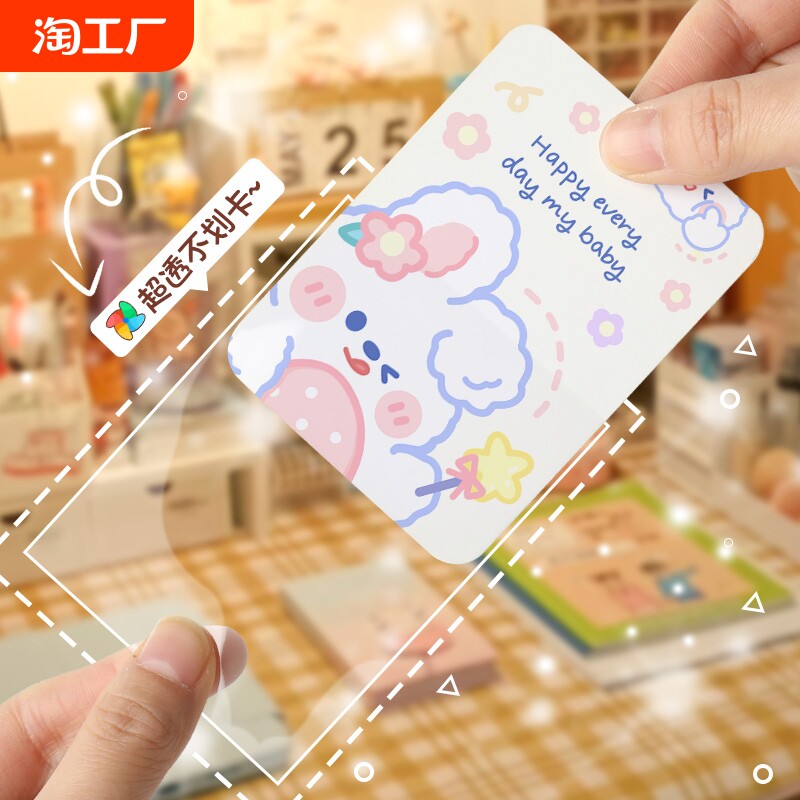 카드 필름 20 실크 소형 카드 보호 케이스 3인치 투명 카드 케이스 4인치 폴라로이드 구 카드 필름 울트라맨 아이돌 앨범 6인치 엽서 생사진 보호 필름 플라스틱 케이스 수납