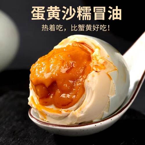 正宗流油咸鸭蛋整箱真空批发
