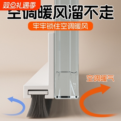 玻璃门门缝门底密封条挡风条防风隔音房门门毛条密封胶条卡槽中缝