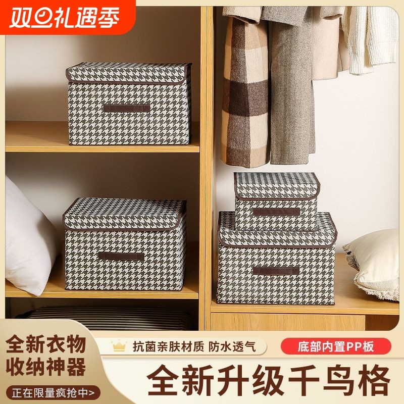 收纳盒带盖可折叠布艺钢架款无纺布家用大容量整理衣物收纳箱储物