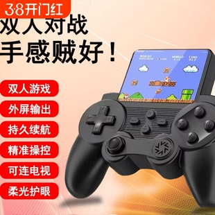 一体机掌游摇杆游戏机掌上手持可充电双人大屏游怀旧经典高清