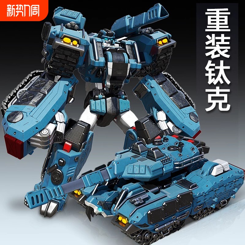 托宝战士银河侦探重装钛克儿童变形机器人汽车男孩金刚兄弟玩具