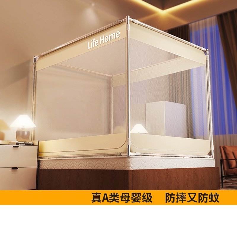 防摔蚊帐2024蒙古包家用卧室免安装儿童婴儿全包防蚊全底加粗支架