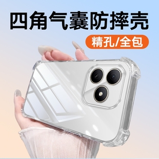 适用于hi畅享80S镜头全包80Pro80畅享60pro防摔70X70活力版 麦芒30畅玩60畅玩60m畅玩10C畅玩60plus手机壳