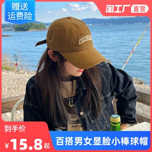 显脸小大头围弯檐棒球帽男女韩版ins复古软顶鸭舌帽子潮牌男款