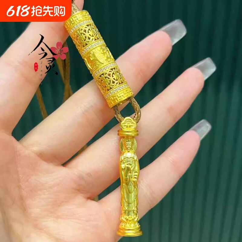 古法黄金色花丝点钻随身佛金佛项链女镂空可打开六字箴言柱形吊坠