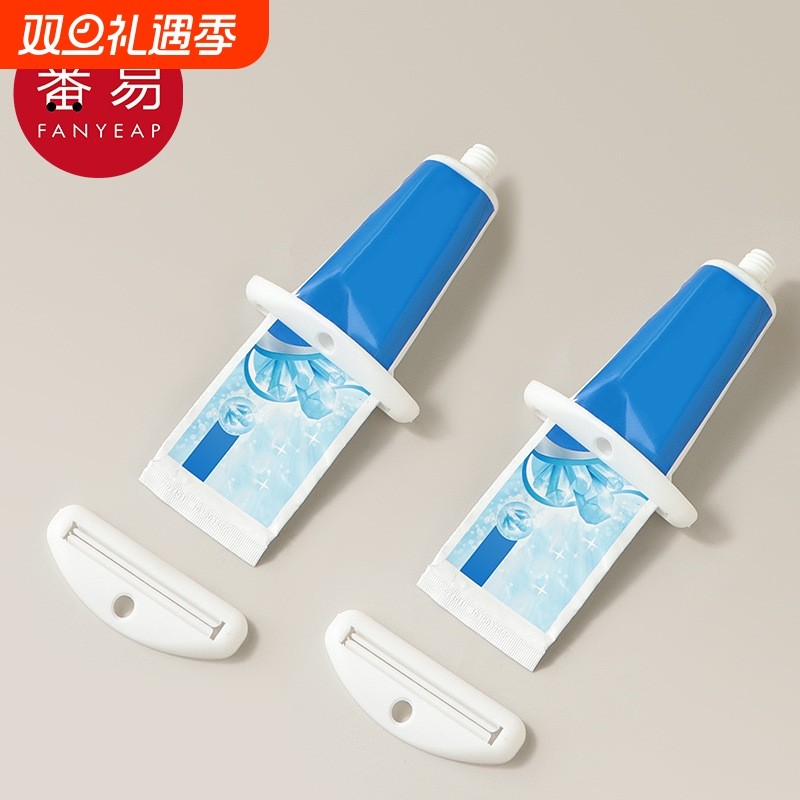 挤牙膏器AA1sn0-牙膏夹小样挤压工具洗面奶手动推夹器家用