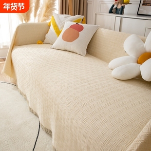 北欧一整张沙发巾盖布全盖沙发垫套罩盖毯单三人四季通用防猫抓