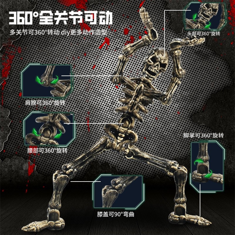 兼容乐高骷髅兵多关节骨节人偶拼装模型手办3D积木人适用乐高夜光,饰品/流行首饰/时尚饰品新,摆件,淘宝优惠券,粉丝福利购,淘宝优惠卷