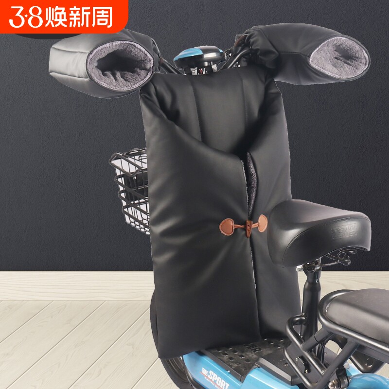 电动车挡风被冬季分体加厚保暖踏板电瓶摩托车防风罩骑行护腿防寒