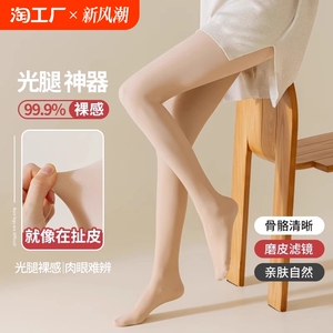 猫人秋冬裸感自然加厚加绒打底裤女光腿神器天鹅绒丝袜春秋连裤袜